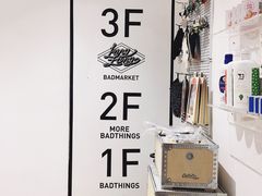 -Badmarket(庙前西街店)