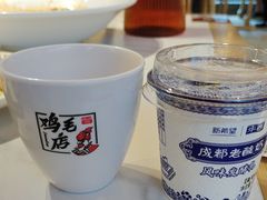 -将军府·鸡毛店(武侯祠店)