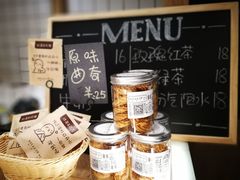-面包与我Bread Or Me(长城汇店)