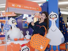 -KK ONE(京基滨河时代店)