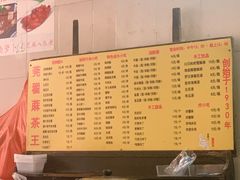 -莞翟蔴茶王(东莞记忆店)