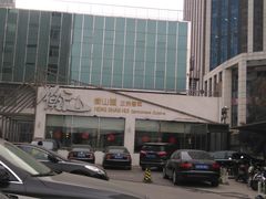 -衡山汇·高级粤菜(霄云路店)