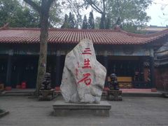 -丰都鬼城名山景区