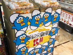 -DON DON DONKI(名珠城店)