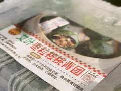 -王家沙点心店(南京西路总店)