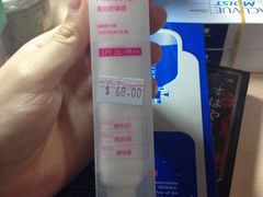 -My Princess HK我的公主(上水店)