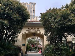 -中央公园(苏州工业园区)