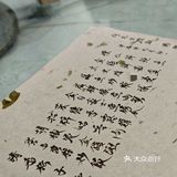 佛山壹零贰小馆秋馔