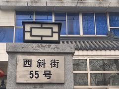 -蝴蝶泉宾馆-中餐厅