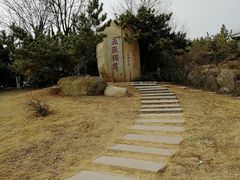 -济南国际园博园