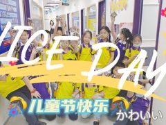 -瑞思教育·少儿英语(经开永旺校区)