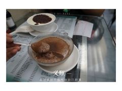 朱古力炖奶-义顺牛奶公司