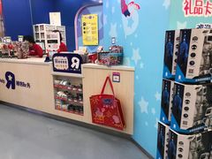 -TOYSRUS玩具反斗城(厦门新生活广场店)