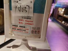 -领鲜活海鲜榴莲自助火锅(东门店)