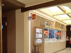 -阿瓦山寨·湘菜现炒·剁椒鱼头王(咸阳总店)