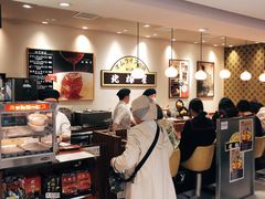 -北极星(梅田店)