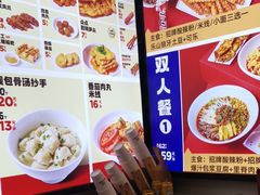 -魔都三兄弟酸辣粉·蘸卤炸串(虹桥万科店)