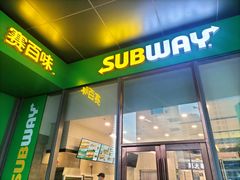 -赛百味SUBWAY(凯丹店)
