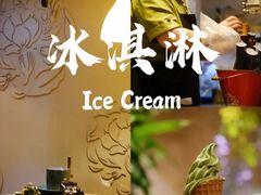 -吴裕泰茶庄(前门大街店)