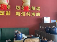 -米椰湘·辣椒炒肉