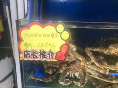 -蚝专家(北滘店)