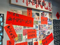 -方铲铲·成都板凳面(滨江银泰店)