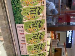 -泸溪河桃酥(凯德MALL太阳宫店)