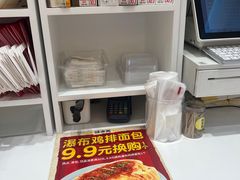 -味多美(江桥万达店)