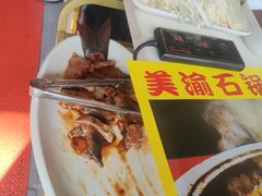 -安吉美渝石锅鱼(芜园西路店)