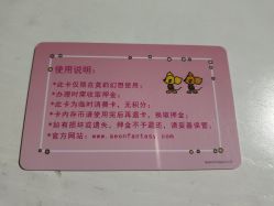 -莫莉幻想儿童乐园(武汉保利广场店)