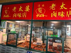 -新安江农贸市场