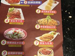 -避风塘·老港味餐厅(虹口龙之梦店)
