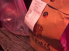 -盟重烧烤(高正街店)