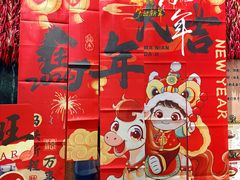 -帝一铭家宴(板塘店)