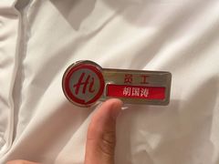 -海底捞火锅(宇飞大厦店)