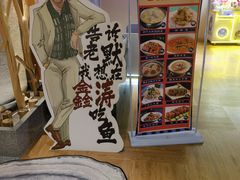 -鑫涛温泉汗蒸时代