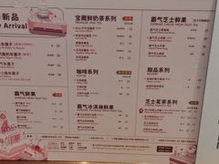 -奈雪的茶(青岛卓悦里INTOWN店)