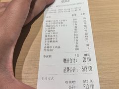 -兔爸私家小厨(新北万达店)