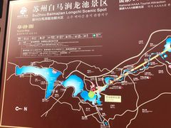 -白马涧龙池景区