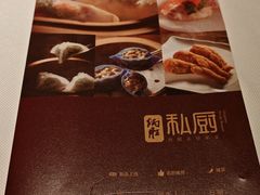 -炳胜私厨(万象前海店)