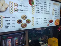 -郑家包子牛肉拉面(尚勤路店)