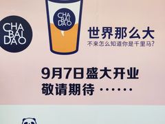 -万达广场(沈阳铁西店)