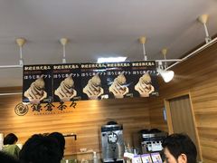 -鎌倉茶々(本店)