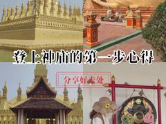 -塔銮寺