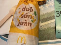 -麦当劳(哈西万达店)