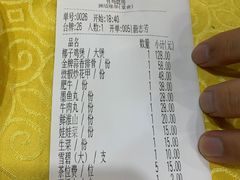 -金鸡厨房(夏湾店)