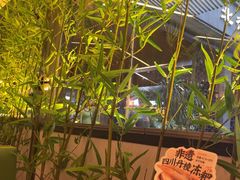 -蓉城小馆(科兴店)