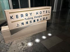 -The BREW·酿餐厅(浦东嘉里大酒店)