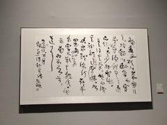 -四川美术馆