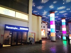 -成都星期8小镇(江宁南路店)